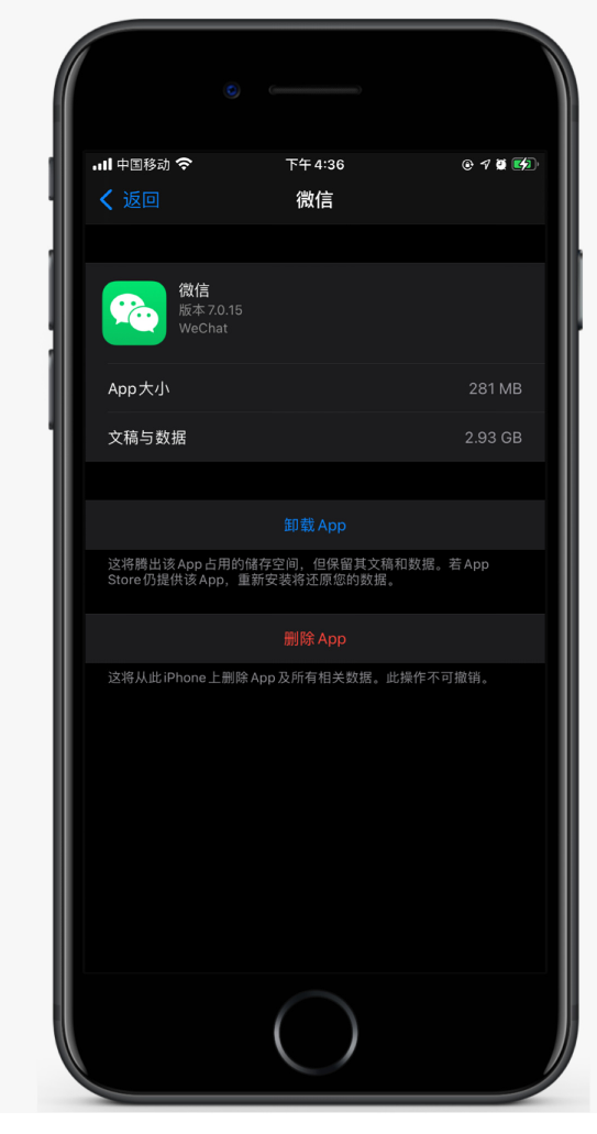 弓长岭苹果手机维修分享如何清理 iPhone12中的「其他」 