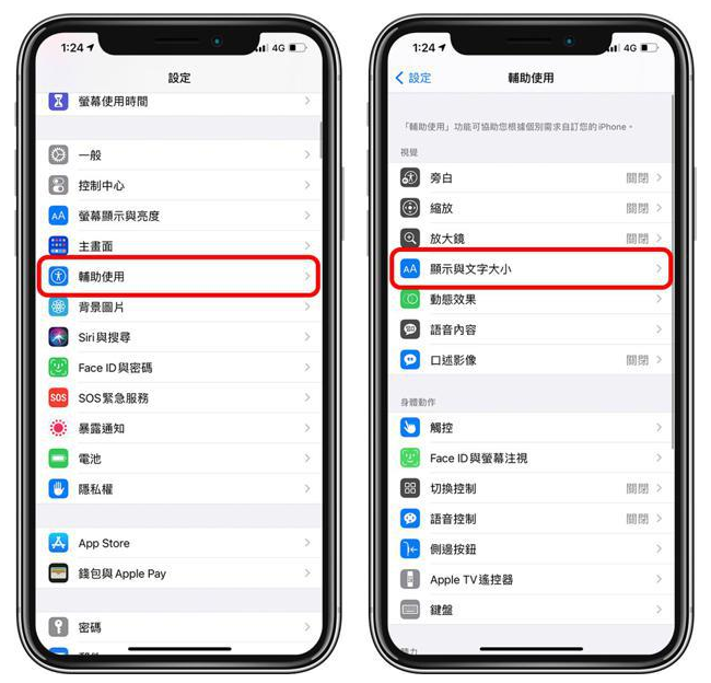 弓长岭苹果手机维修分享 iPhone屏幕变黄解决办法 