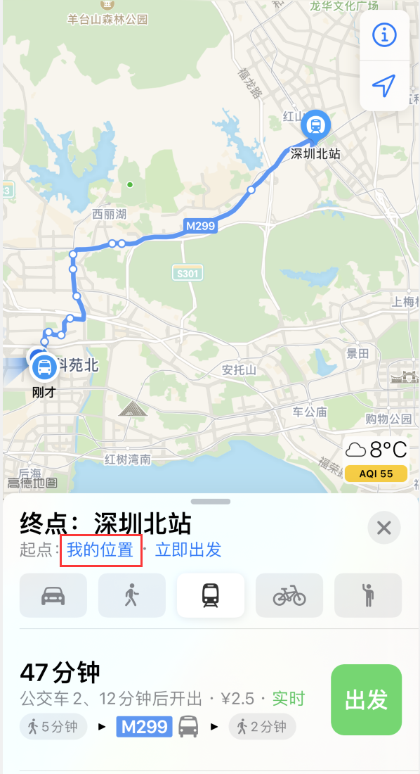 弓长岭苹果手机维修分享如何在 iPhone “地图”应用中获取任意地点之间的路线 