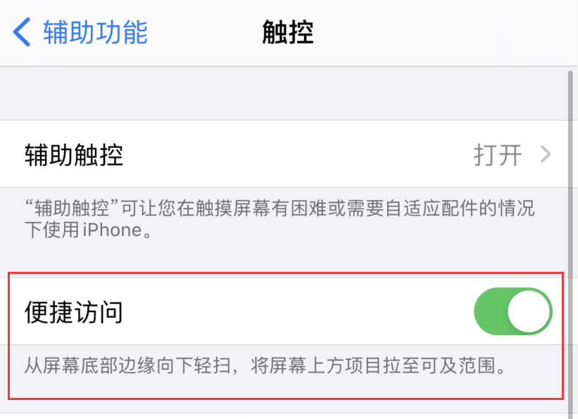 弓长岭苹果手机维修分享iPhone 12 小技巧 