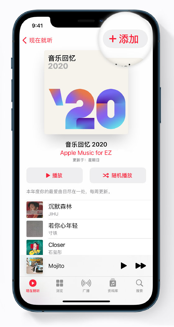 弓长岭苹果手机维修分享如何在 Apple Music 中查看过去一年听的歌 