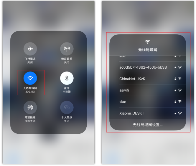 弓长岭苹果手机维修分享苹果iPhone12如何自动切换WiFi 