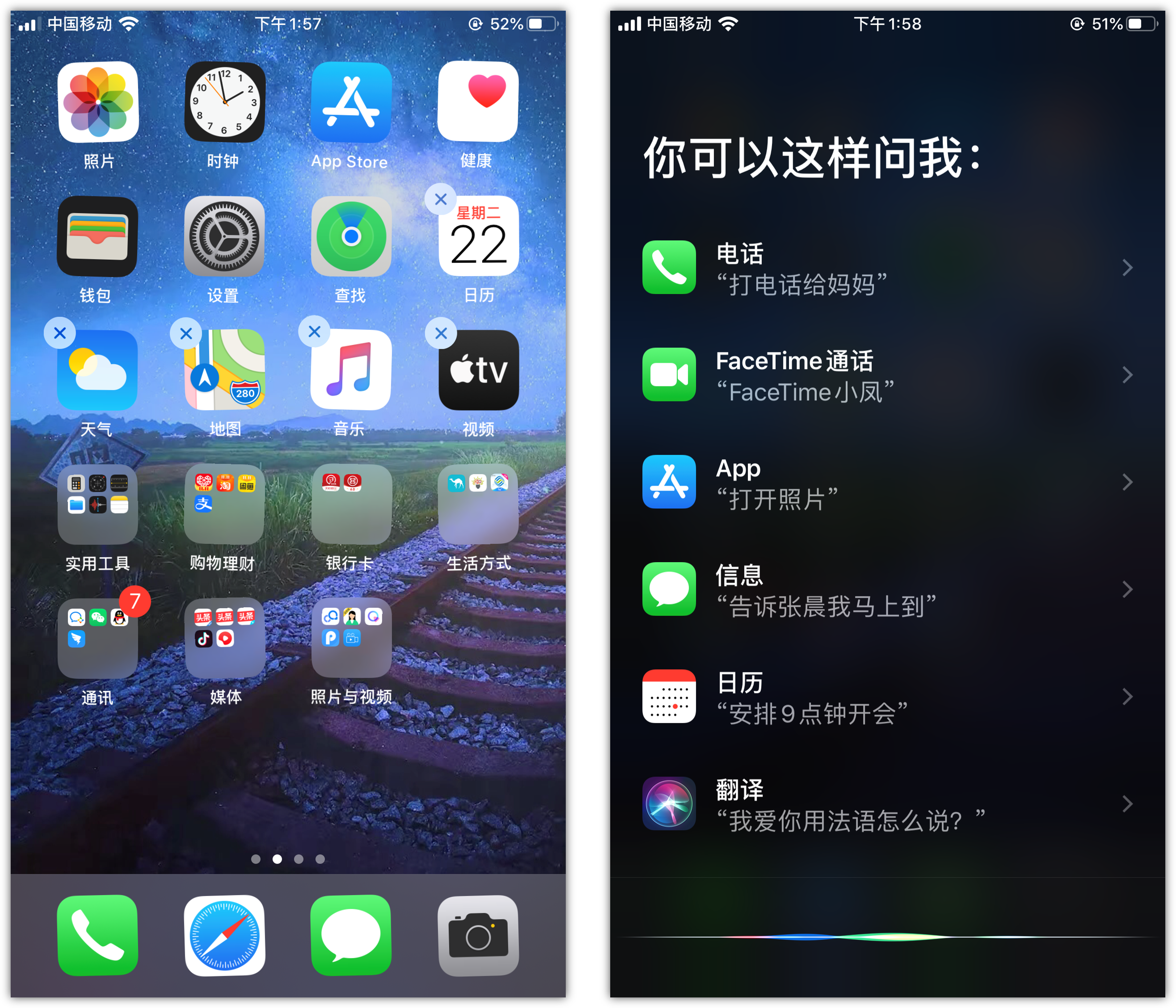 弓长岭苹果手机维修分享苹果iPhone 如何隐藏APP 