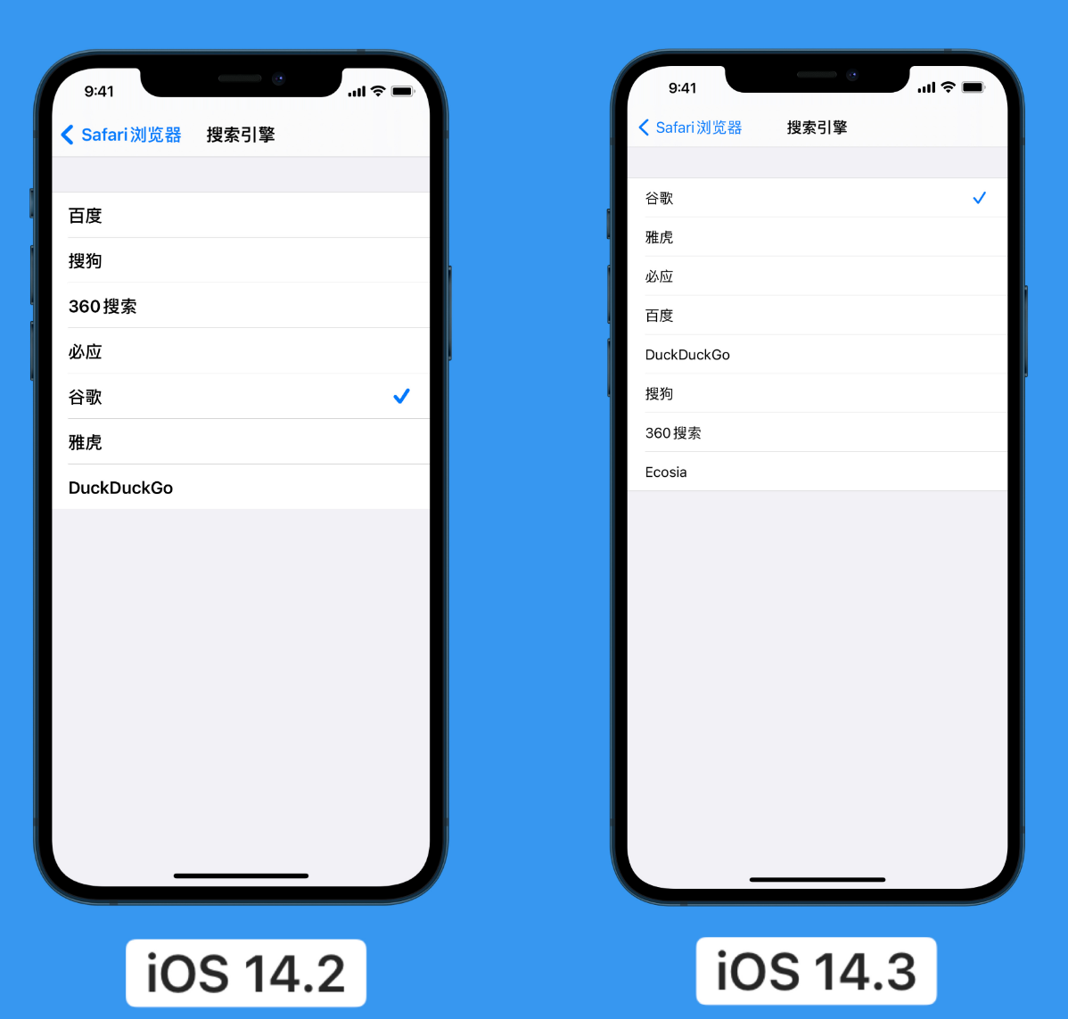 弓长岭苹果手机维修分享iOS 14 小技巧 
