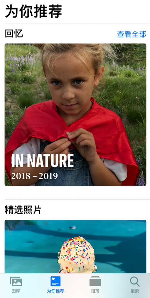 弓长岭苹果手机维修分享iOS 14 照片小组件如何删除不想看到的图片 