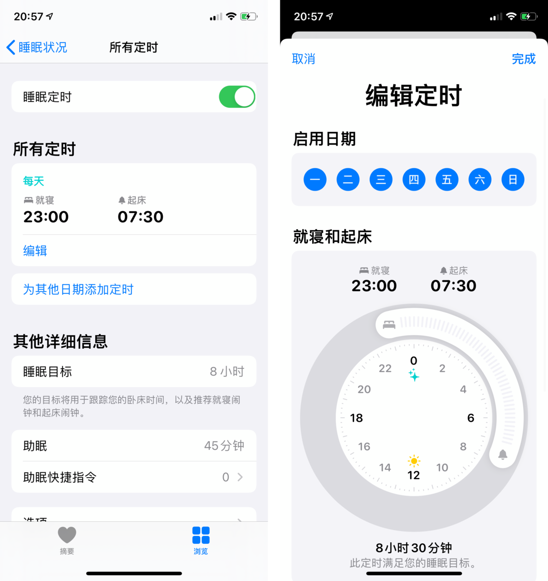 弓长岭苹果手机维修分享watchOS 7 教程 