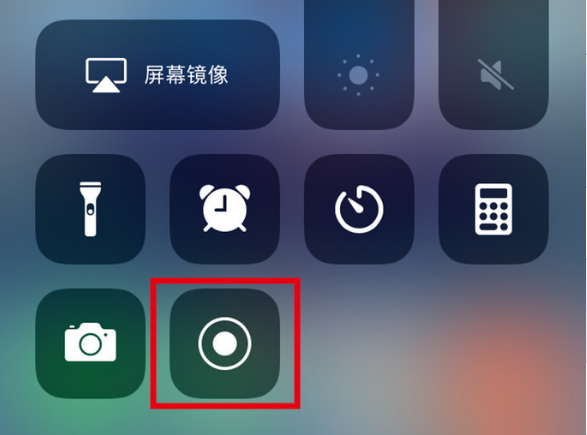 弓长岭苹果手机维修分享iPhone12录屏方法教程 