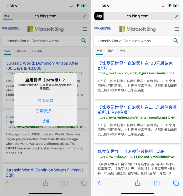 弓长岭苹果手机维修分享iOS 14.2 教程 