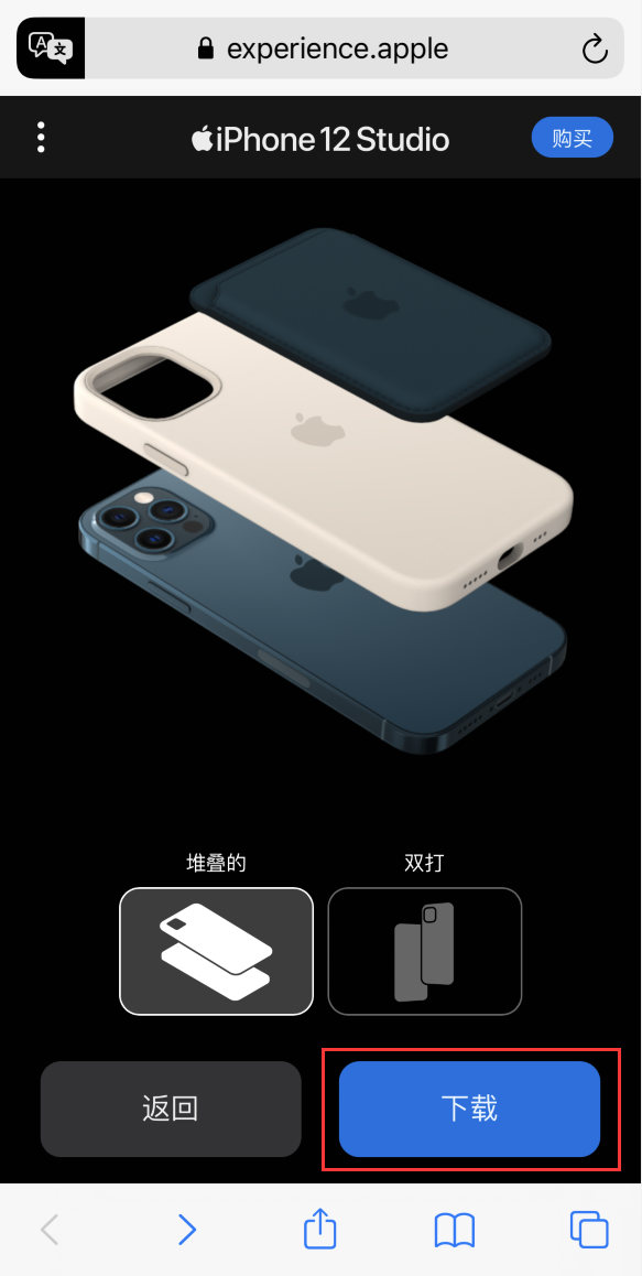 弓长岭苹果手机维修分享选购 iPhone 12 必备 