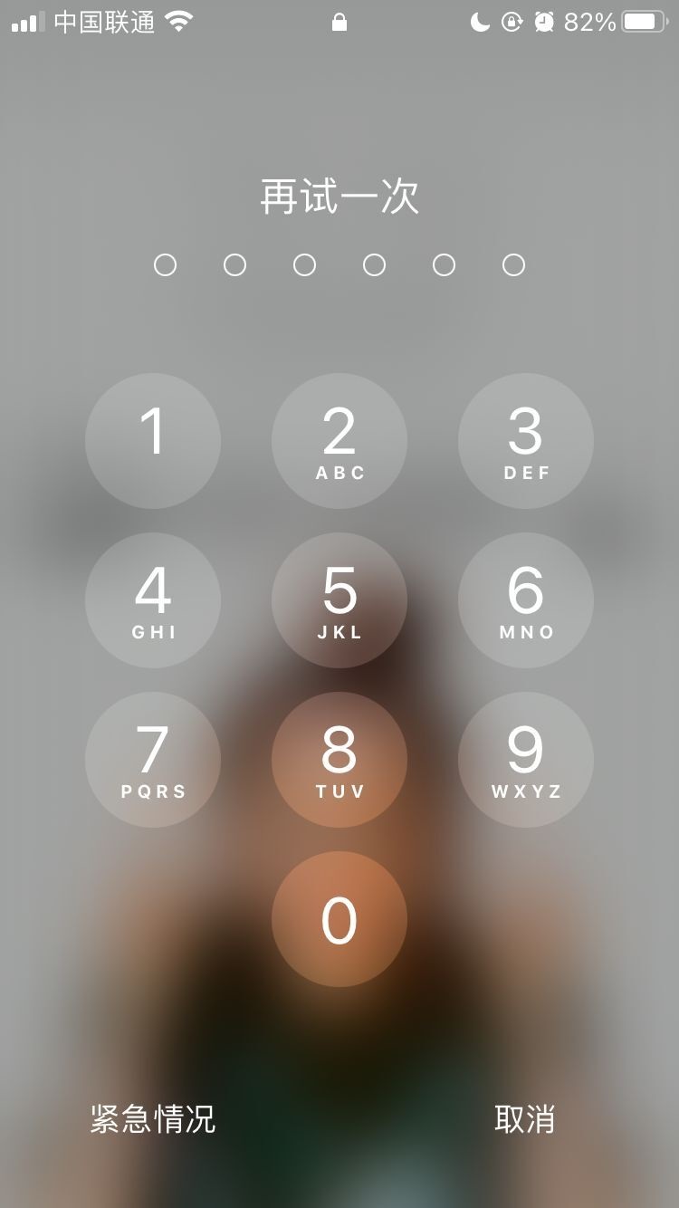弓长岭苹果手机维修分享iPhone手机丢失后时间怎么做最安全 